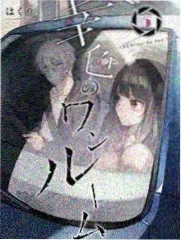 越野千里