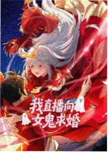 来自深渊