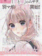 孤胆车神